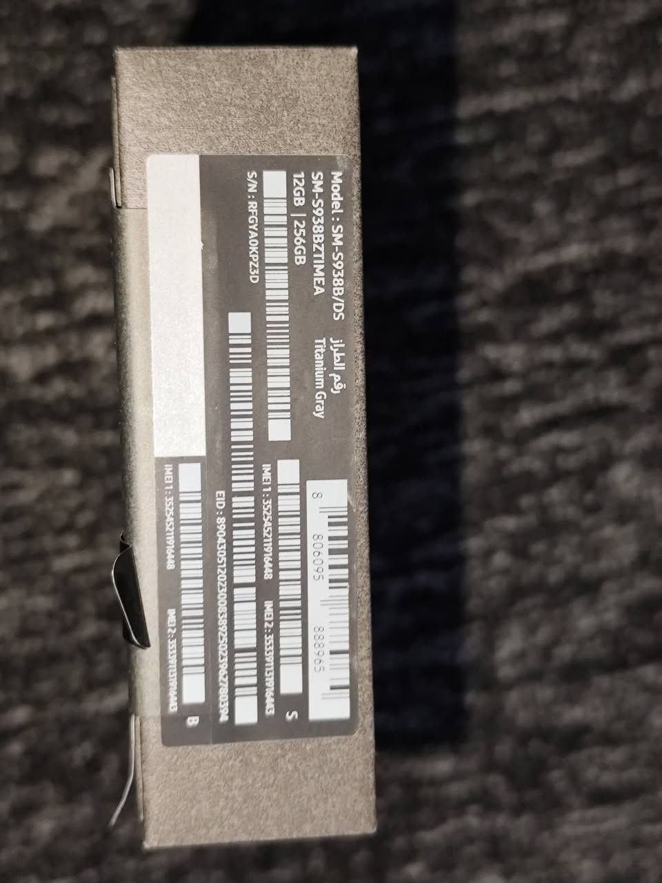 مكلف بالنشر
جهاز مال صديقي.. للبيع
اس 25 وكالة 
نظيف فوول
بابل حصرا
مليون و١٥٠ بي مجال قليل


**إذا كنت صاحب هذا الإعلان وتريد حذفه لأي سبب، رجاءا أرسل رسالة إلى الدعم الفني**