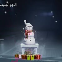 حساب مرتب مصروف علية هواي مو شراي لا تعبني فدوة اروحلك حساب سعرة (200)...