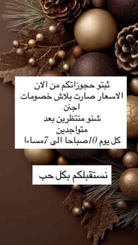 تخفيضات • اسعار جميلة • الرميثة حي الشهداء