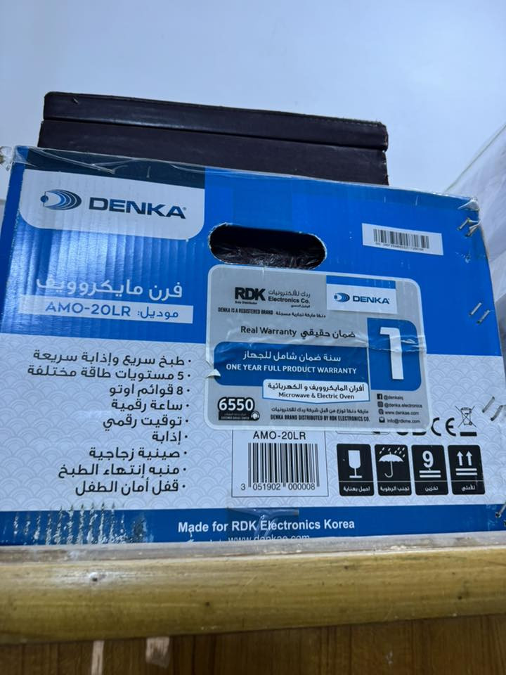 مايكروويف DENKA الأصلي
ضمان سنة كاملة جديد بعده ممفتوح من الكارتون
سعره 110 وبي مجال مكاني كوت
واتساب ***********

