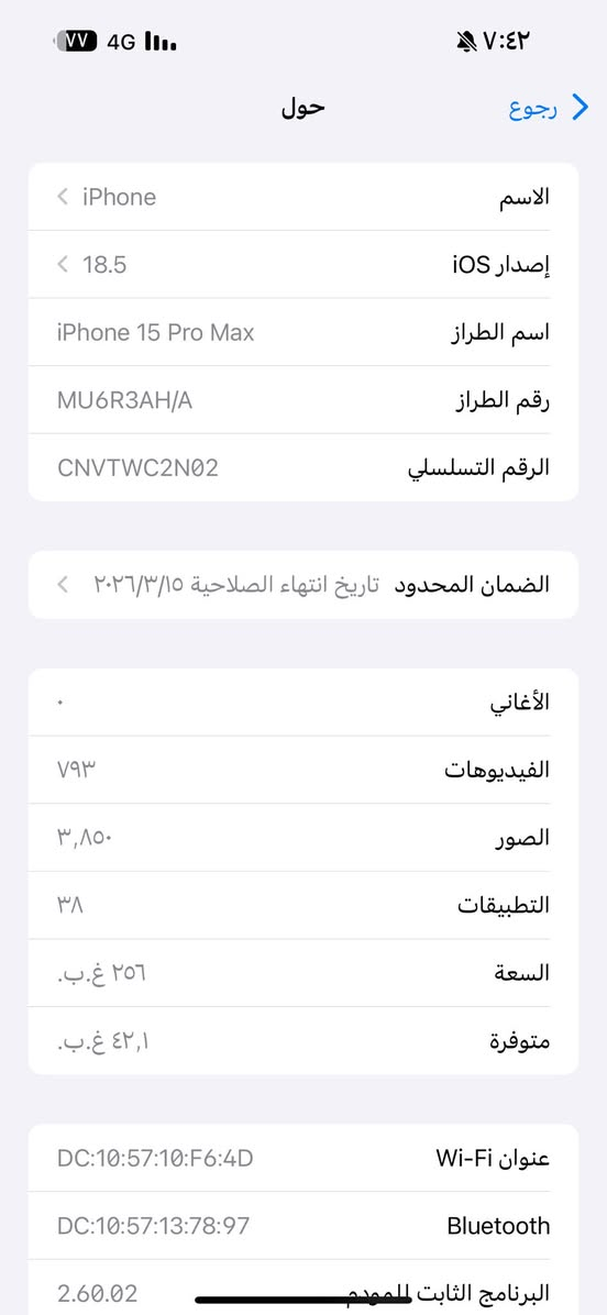 سلام عليكم ايفون 15برو ماكس 256 بطاريه 94مشحون قليل شرق اوسط ماستر كامل ملحقاته الاصليه نضافته 100 خيل مال زلغ ما بي وتر بروف غير داخل صيانه مكفول من كلشي  اي خلل مابي مشروط  المكان نجف مشخاب  السعر خاص 
***********
