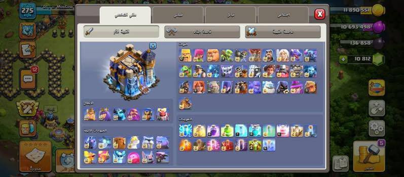 حساب كلاش تاون 18 كلشي معروض كدامك

الحساب للبيع تواصل خاص سعر الحساب 70 متشتري لا تجي

اقبل مراوس ببجي او بيس


**إذا كنت صاحب هذا الإعلان وتريد حذفه لأي سبب، رجاءا أرسل رسالة إلى الدعم الفني**