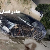 غطاء شفاف • حماية من الغبار • حماية من الشمس