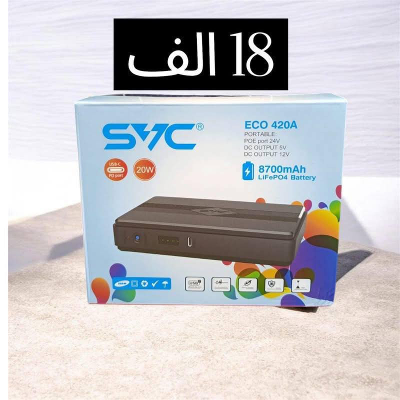 🛜 راوترات يوبيسات UPS 🛜
بقدرات متعددة تناسب جميع الاستخدامات ⚡
🔹 18W
🔹 25W
🔹 36W

💥 أسعار جملة خاصة للوكلاء والمكاتب
📦 تجهيز مستمر وكميات متوفرة

📩 للاستفسار والتفاصيل راسلنا خاص


**إذا كنت صاحب هذا الإعلان وتريد حذفه لأي سبب، رجاءا أرسل رسالة إلى الدعم الفني**