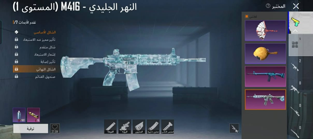 السلام عليكم حساب بوبجي للبيع السعر 60 حي القدس


**إذا كنت صاحب هذا الإعلان وتريد حذفه لأي سبب، رجاءا أرسل رسالة إلى الدعم الفني**