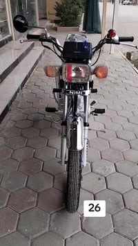 اربعه كير • نامه • ٢٠٢٦