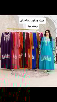 ملابس • جملة • مفرد