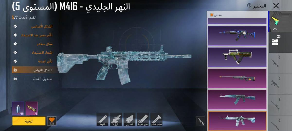 حساب ببجي لل بيع السعر 175 وبي مجال بسيط جدأ مكاني كركوك واحد حزيران للتواصل *********** فقط واتساب. ومازنجر متاح للتواصل تحياتي الكم
