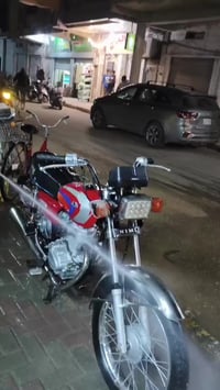 نامه • قفل • ٥٠٠