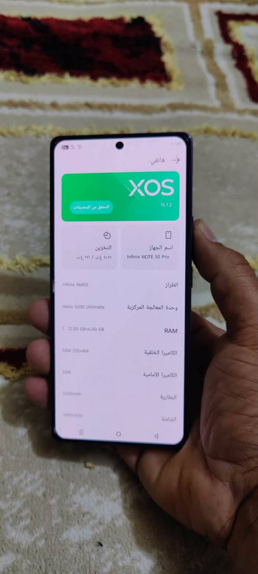 انفنكس نوت 50 برو للبيع ذاكره 256 رام 12 مو 8 سعر 200 مكاني كربلاء ***********
