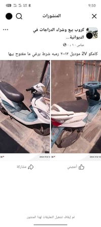 سعر ٧٠٠ 07811140296