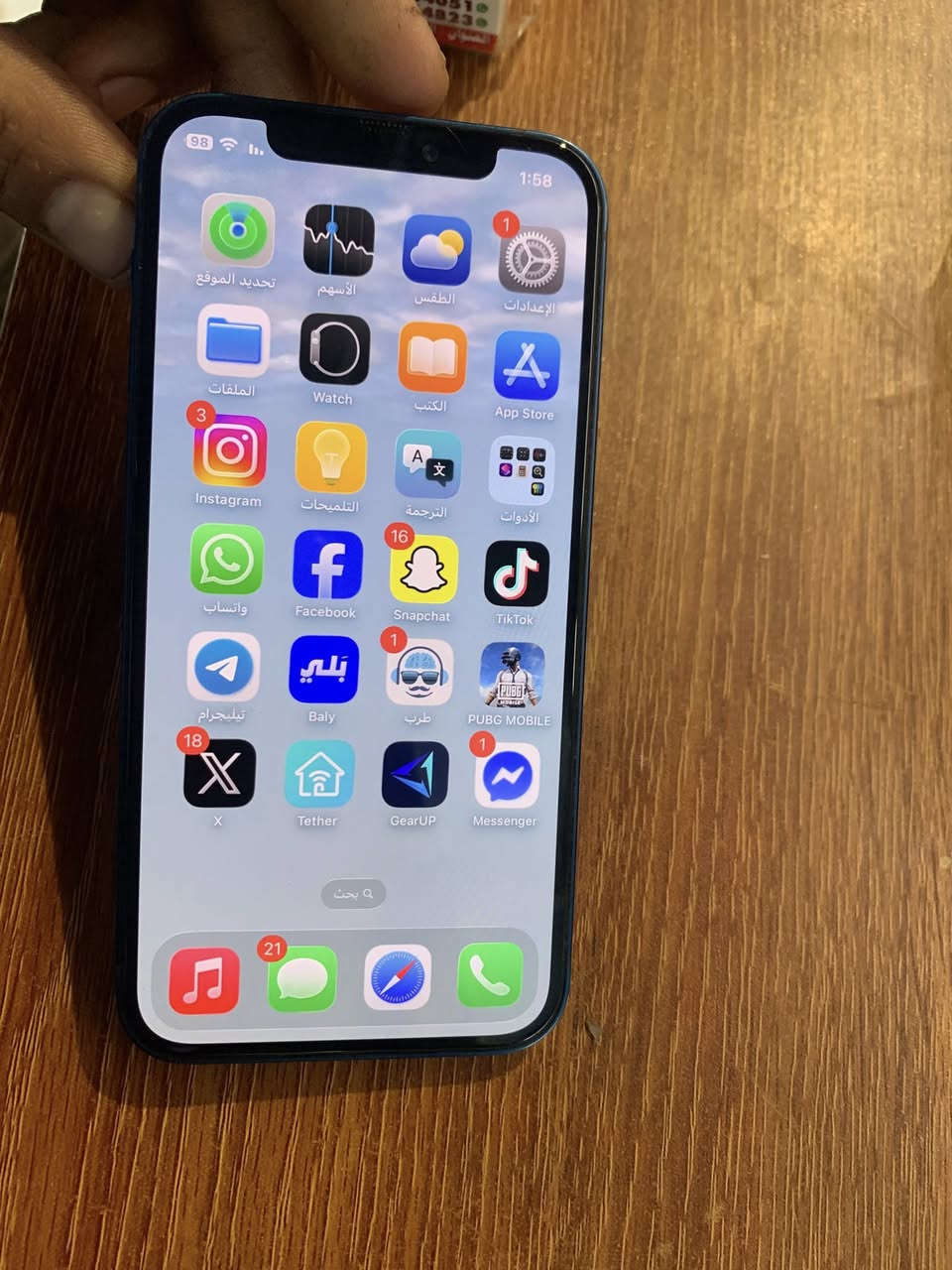 للبيع
12عادي
بدل بطارية فقط اصلية بس ما تقرة
سعر 350 بي مجال قليل


**إذا كنت صاحب هذا الإعلان وتريد حذفه لأي سبب، رجاءا أرسل رسالة إلى الدعم الفني**