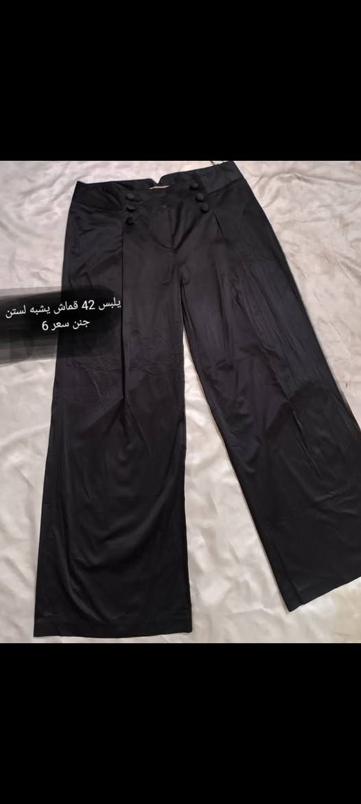 بنطرونات باله كويتي كلش نضيفه تصفيه وتخفيضات لان جاي ابطل وبايعتهم اقل من سعرهن اي  قطعه بلمنشور ب5  واكو كم قطعه ب4 توصيل بغداد 5 ومحافضات 6 لحجز صور ورقم والعنوان


**إذا كنت صاحب هذا الإعلان وتريد حذفه لأي سبب، رجاءا أرسل رسالة إلى الدعم الفني**