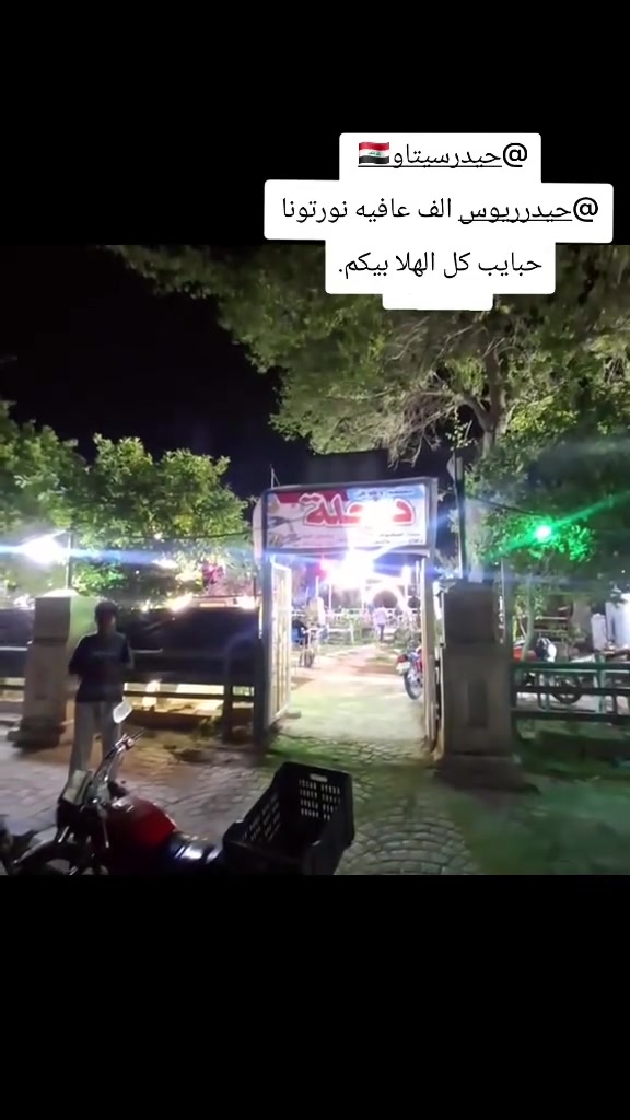 حبيبي الف عافيه .
العنوان شارع الكورنيش مقابيل
 جامع السنه.


**إذا كنت صاحب هذا الإعلان وتريد حذفه لأي سبب، رجاءا أرسل رسالة إلى الدعم الفني**