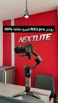 نظيف جداً التواصل خاص07828981860