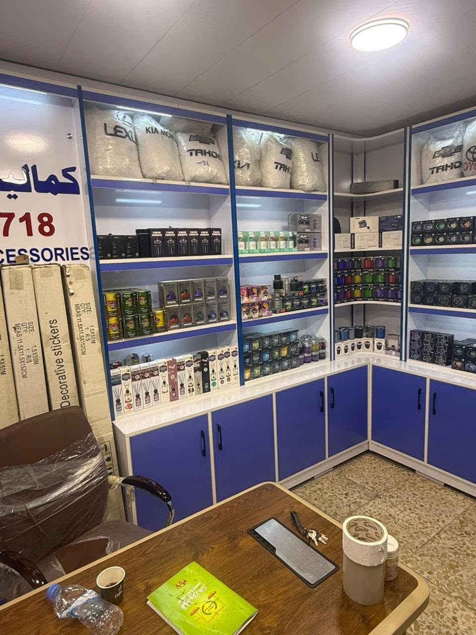 محل رفوف للبيع تواصل على الرقم بواتساب هم بيه المحل للبيع ***********
