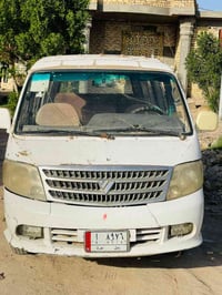 فتون باص • مكينه وكير نظيف • رقم بابل