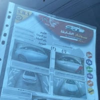 سوناتا ٢٠١١ • ضرر ربع خلفي • الفلوجه