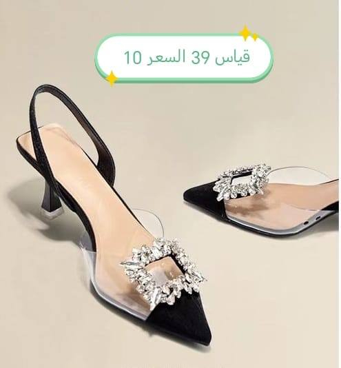 شي ان الحمزاوي
احذيه نسائيه السعر 10 آلاف
العنوان الديوانية شارع الوكفه مقابل بريد التحدي
للحجز واتساب ***********
متوفر توصيل لجميع محافضات العراق 5الديوانيه 3الاف
واتساب فقططط☝️☝️
