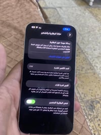 شبابنه الطيبين مرخصت ال ادمن طابلكم بجهاز قنبله ايفون 13برو ماكس الجاه...