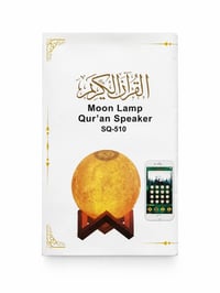مصباح القمر • سماعة القرآن • مصباح ذكي • سماعة بلوتوث • مصباح LED • اض...