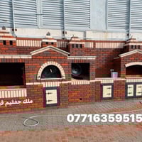 نعمل في كل محافظات العراق لنعيد التراث الى منازلكم بديكورات   مناقل جف...