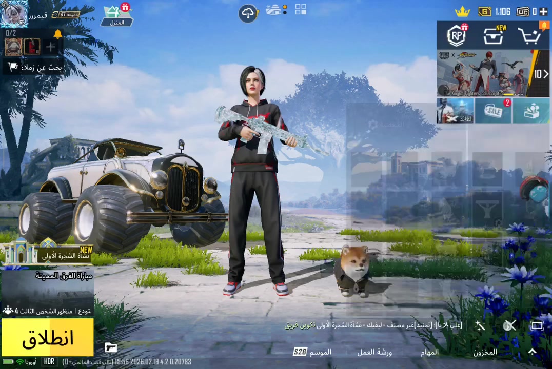 السلام عليكم
الحساب للبيع 225 وبي مجال 
مكاني بابل 🤎


**إذا كنت صاحب هذا الإعلان وتريد حذفه لأي سبب، رجاءا أرسل رسالة إلى الدعم الفني**