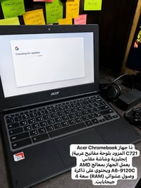 لابتوب • غير مستخدم • الدولعي
