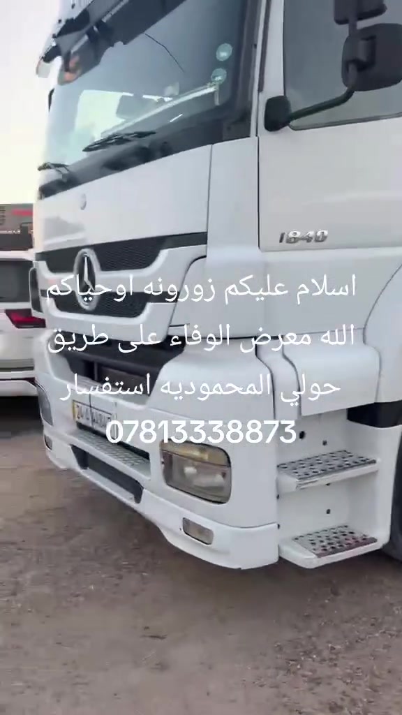 اسلام عليكم زورونه اوحياكم الله معرض الوفاء على طريق حولي المحموديه استفسار ***********
