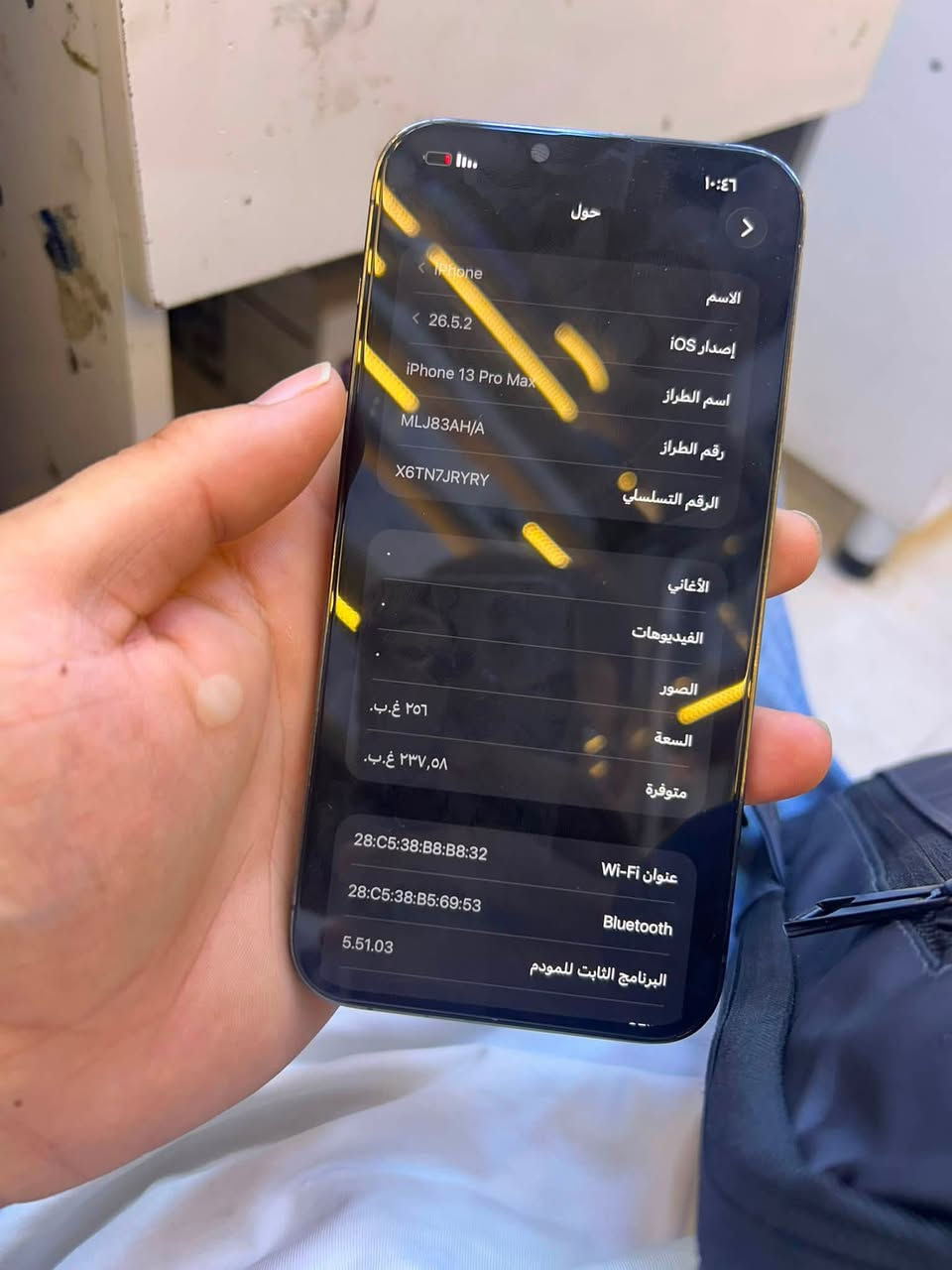 13 pro max  256ذاكره  

عربي شرق اوسط ولا زلغ بيه وتر جهاز + بطارية بلادز جهاز فول اسود سعر 725 وبيه مجال بيعه سريعه

التواصل واتساب ***********
