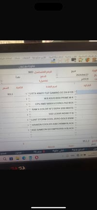 2750 شلع كرسي ميز ماوس كيبورد سماعه كلاوت 2 ماوس كلوريس كرسي كيمك هواي...