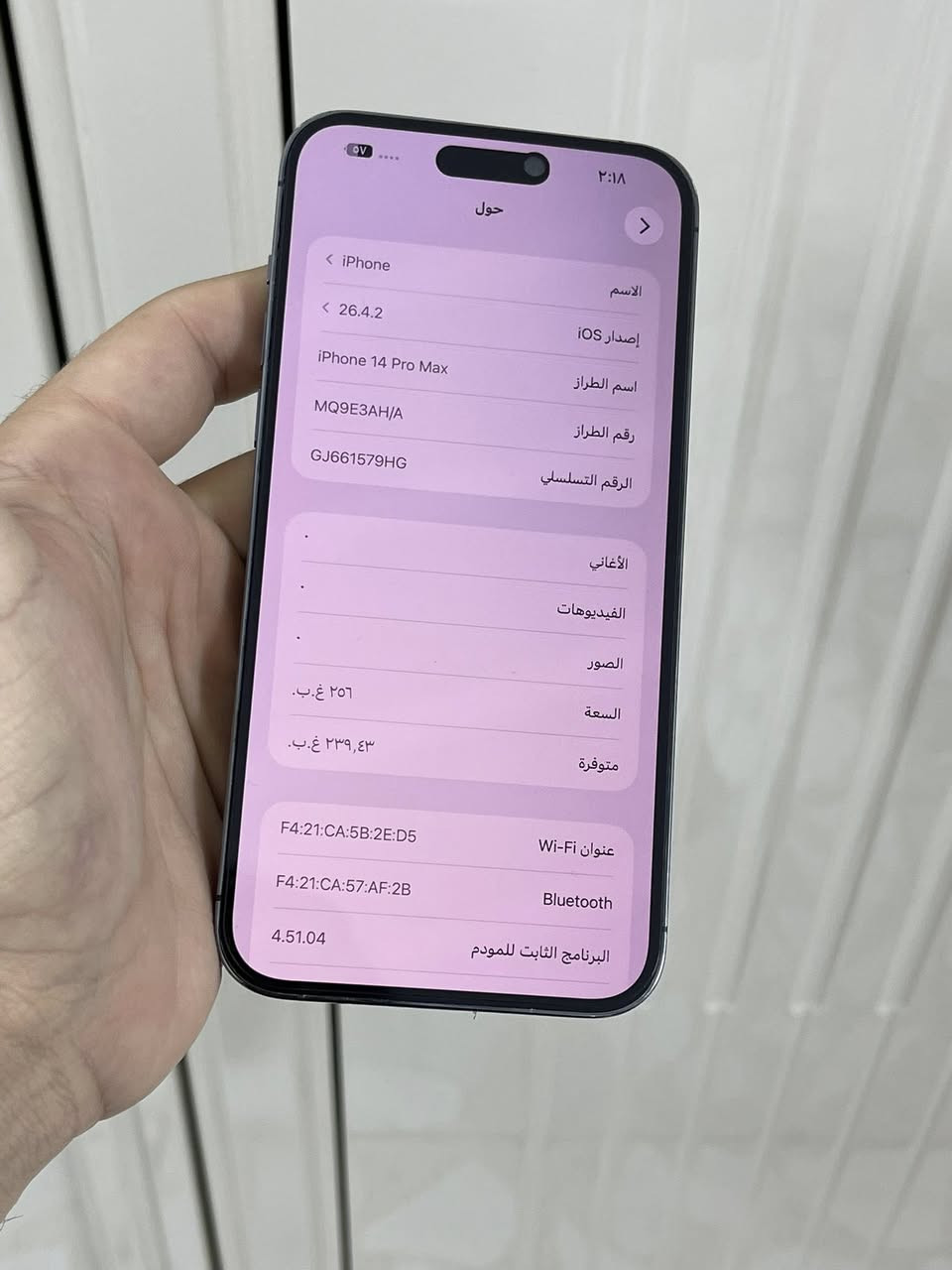 ايفون 14 برو ماكس ذاكره 256 بطاريه 90 ماستر شرق اوسط نظيف كلش لون مميز بنفسجي… 

الجهاز كله شغال ومامبدل بي اي قطعه شرط فحص الحاسبه فقط مو وتر بروڤ … 

مكاني بغداد الشعب بيع او مراوس سعر مناسب جداً وقفل بدون عمله 700 الف | ***********
