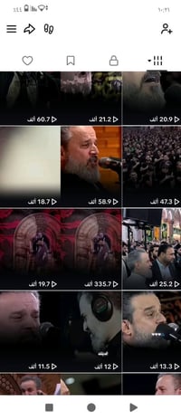 حساب تيك توك • فول تفاعل • مكاني كربلاء