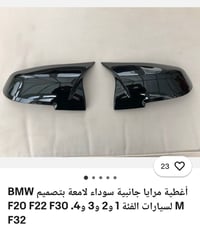قطع غيار • للبيع