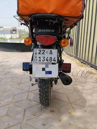 بوكسر • مرقمه اربيل • موديل ٢٤