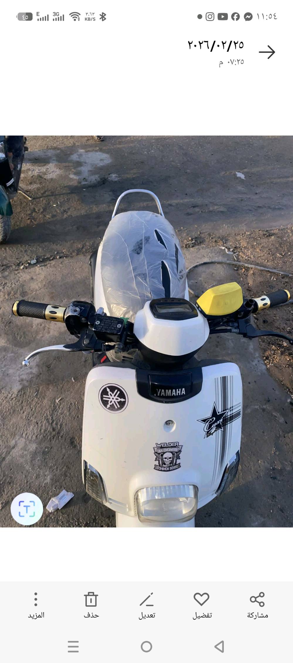للبيع
بوليس نوزل
مديل ٢٠٠٩
الدراجه ختم واحد 
الدراجه أخت الجديده
السعر 925وبيه مجال
مكان طويريج
الاستفسار ‏‪***********