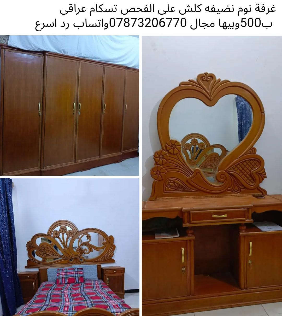 للبيع
