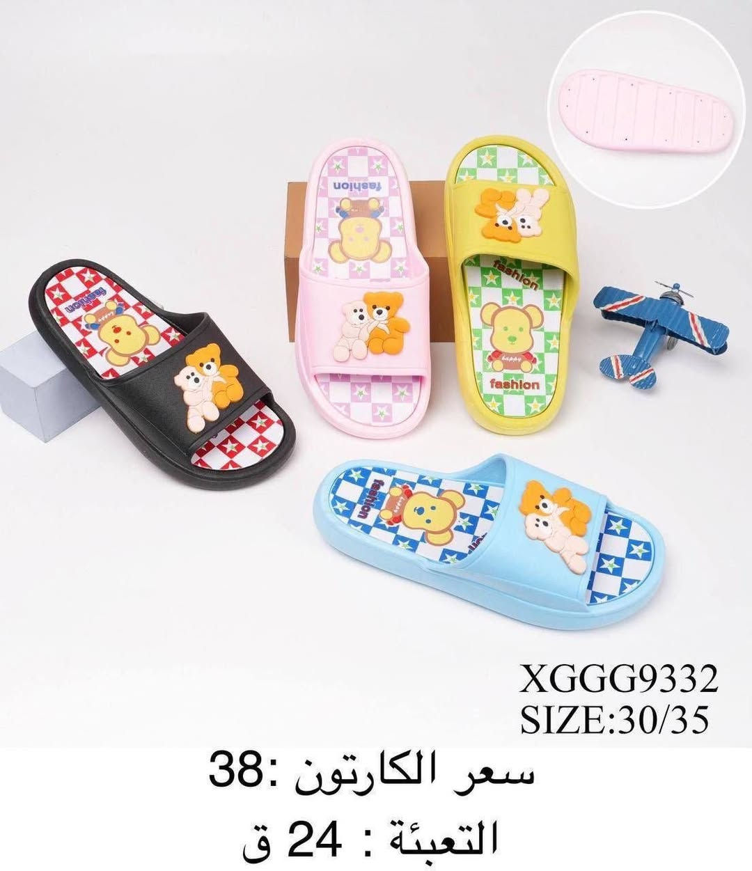 سليبر اطفال🤍

التفاصيل داخل الصورة 👓

توصيل جميع محافظات العراق 🚚

قناة التلي⬇️

https://t.me/aldahlky

للحجز @dahlky 

واتساب  ***********
