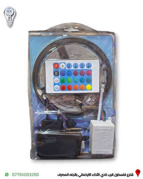 نشرة ليد (RGB) ملون متوفرة لدى البدر للانارة 

التحكم بالالوان عن طريق ريموت صغير
5 متر
30 ليد بالمتر

العنوان: شارع فلسطين قرب نادي الأخاء التركماني باتجاه المصرف، قرب مكتب الامين لبرمجة وصيانة السيارات 

متوفر توصيل لجميع المحافظات العراقية 

متوفر خدمة الدفع الالكتروني عن طريق كي كارد 

للطلب والاستفسار، يمكنكم التواصل عبر الواتساب :*********** 

#البدر_للانارة #شارع_فلسطين #بغداد #العراق #انارة #rgb #انارة_داخلية #انارة_منزلية #انارة_rgb #led
