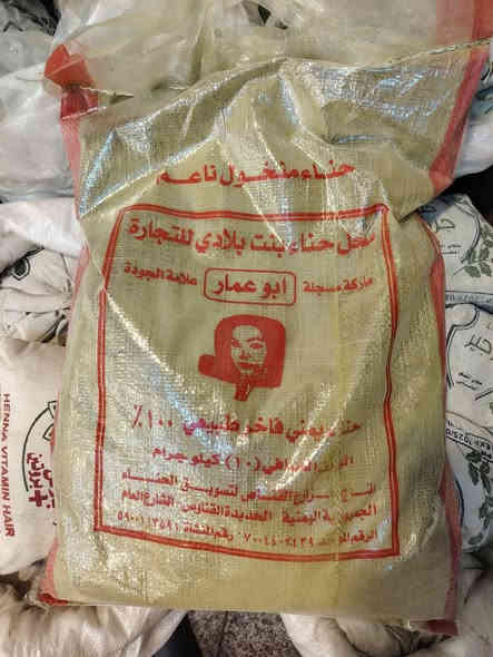 محلات وعطارية الغانم
موصل باب السراي
سوق العطارين الرئيسي
https://t.me/al_ghanim
يوجد خدمة توصيل للمحافظات
للحجز والاستفسار
مراسلة الرقم واتساب
#هاشتاقات_تيك_توك_العرب 
#تكريت_الموصل_بغداد_الانبار_ 
#يوجدخدمة توصيل للمحافظات 
***********
