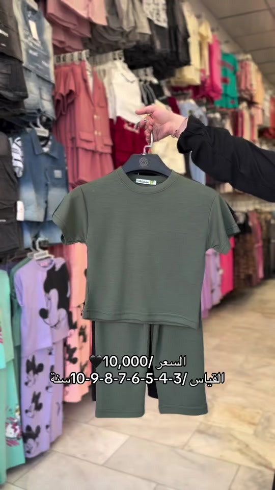 


**إذا كنت صاحب هذا الإعلان وتريد حذفه لأي سبب، رجاءا أرسل رسالة إلى الدعم الفني**