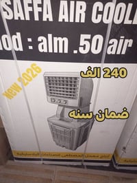 كربلاء طويريج • حي الزهراء • تخفيض محرم