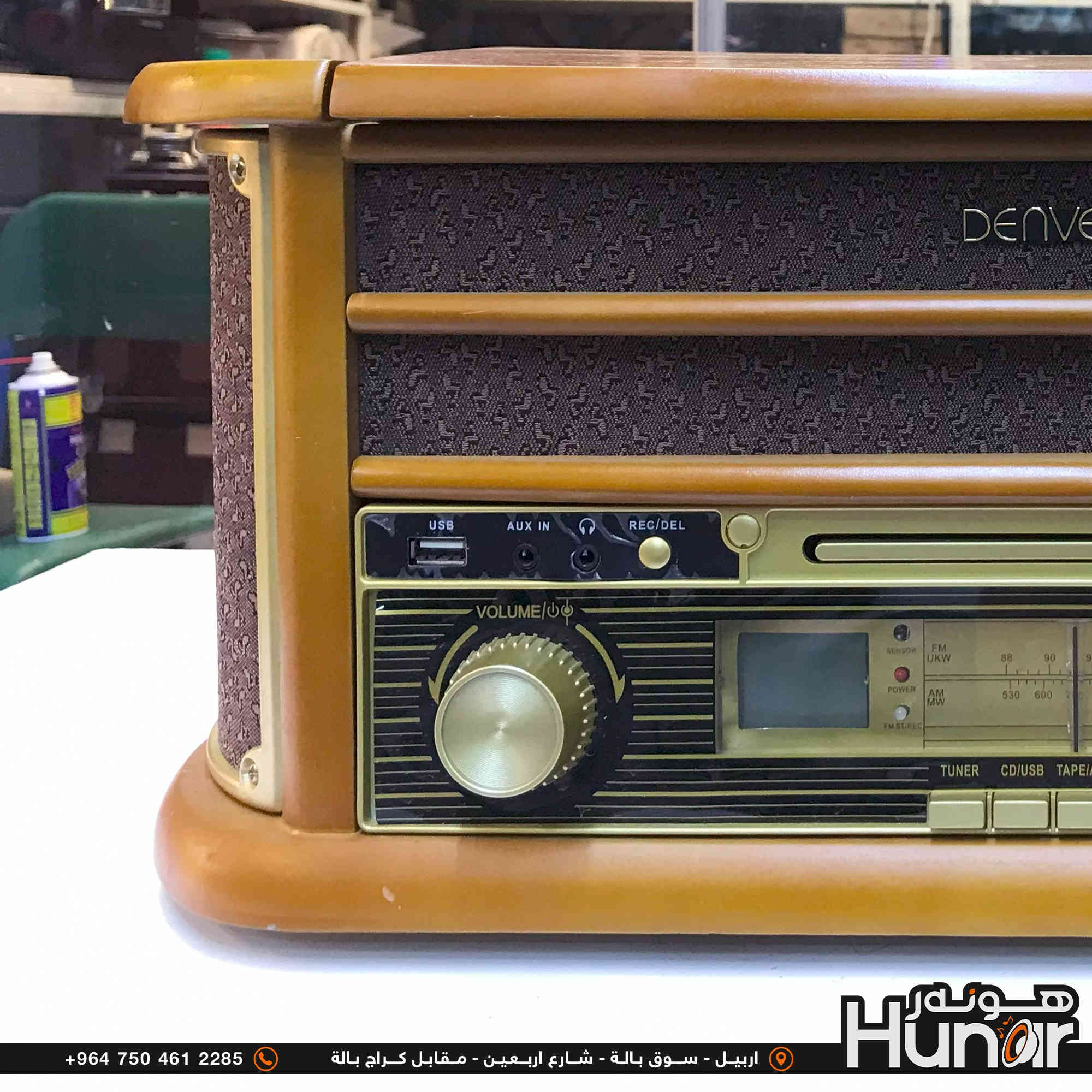 DENVER
TURNTABLE  CD CASSETTE RADIO USB AUX
( کوردی • عربي )

🟢توصيل موجود الي جميع المحافضات
🟡گەياندن هەیە بۆ هەموو شوێنێک

🟠مــعـرض هــونـەر
🔸للـصوتــیات(امبلیفایر• سماعة• رادیو• انتیك• مایكروفون)
🔸عــنـوان• اربیل سوق بالة • شارع اربعین
🔸مـوبایـل• ***********
                   ***********

🔵پـێـشانـگای هــونـەر
🔹بۆ ئامێری دەنگی و کارەبایی(ئیمپلیفایر• سەماعە• ڕادیۆ• مایکرۆفۆن)
🔹ناونیـشان• هەولیر • بازاری لەنگەی ٤۰م
🔹مـــۆبـایـل• 
***********
***********

•••••••••••••••••••••••••••••••••••••••••••••••••••
#iraq #kurdistan #duhok #zaxo #hawler #karbala #slemani #erbil #baghdad #kurd #kurdish #akre  #karkuk #kuwait #najaf
#amplifier #audio #subwoofer #sound #music #audiophile #bass #stereo #amplifiers #speaker #soundsystem #speakers
#اربيل #العراق #بغداد
