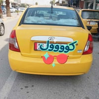 اكسن • ٢٠٠٩ • رقم دولي