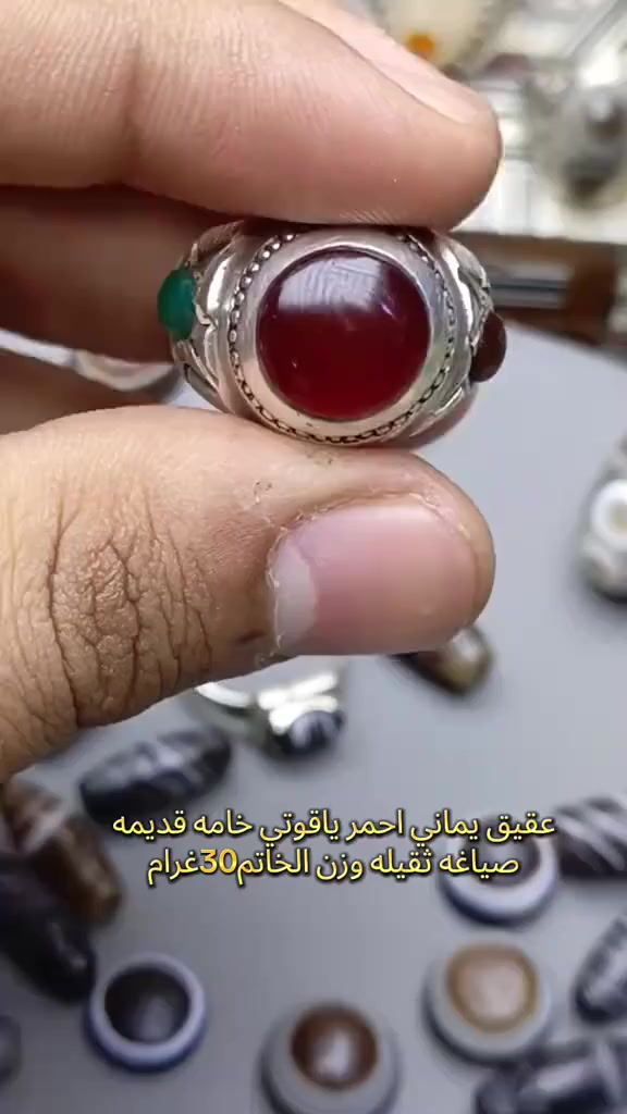 عقيق يماني مطعم بياقوت خاتم وزنه كلش ثقيل سعره 200 قفل


**إذا كنت صاحب هذا الإعلان وتريد حذفه لأي سبب، رجاءا أرسل رسالة إلى الدعم الفني**