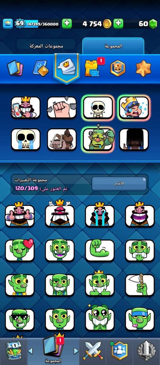 حساب  كلاش رويال  للبدل على فري فاير او كلاش اوف كلانس


**إذا كنت صاحب هذا الإعلان وتريد حذفه لأي سبب، رجاءا أرسل رسالة إلى الدعم الفني**