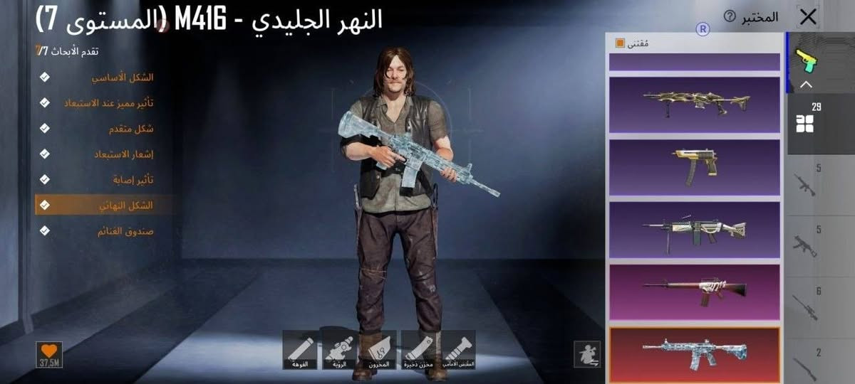 لفل 75 حساب مرتب 29 سلاح يطور بيع وجه لوجه او وسيط معروف مكاني البصره رقم الهاتف *********** السعر 190الف

