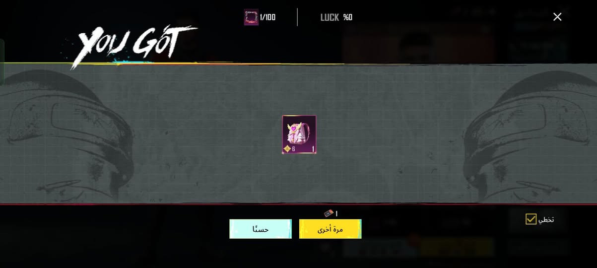 السلام عليكم حساب ببجي مرتب  نجف كونكر  وامفور وحبشكلات حتعجبكم  مستوى حساب 73
وربطه رقم وجيميل داخلي قابل للتغير  ثنينهن موجودات 
من بااب بيت تاخذه مستعجل عليه  70 الف وبي مجال بسيط للطيبين ***********
