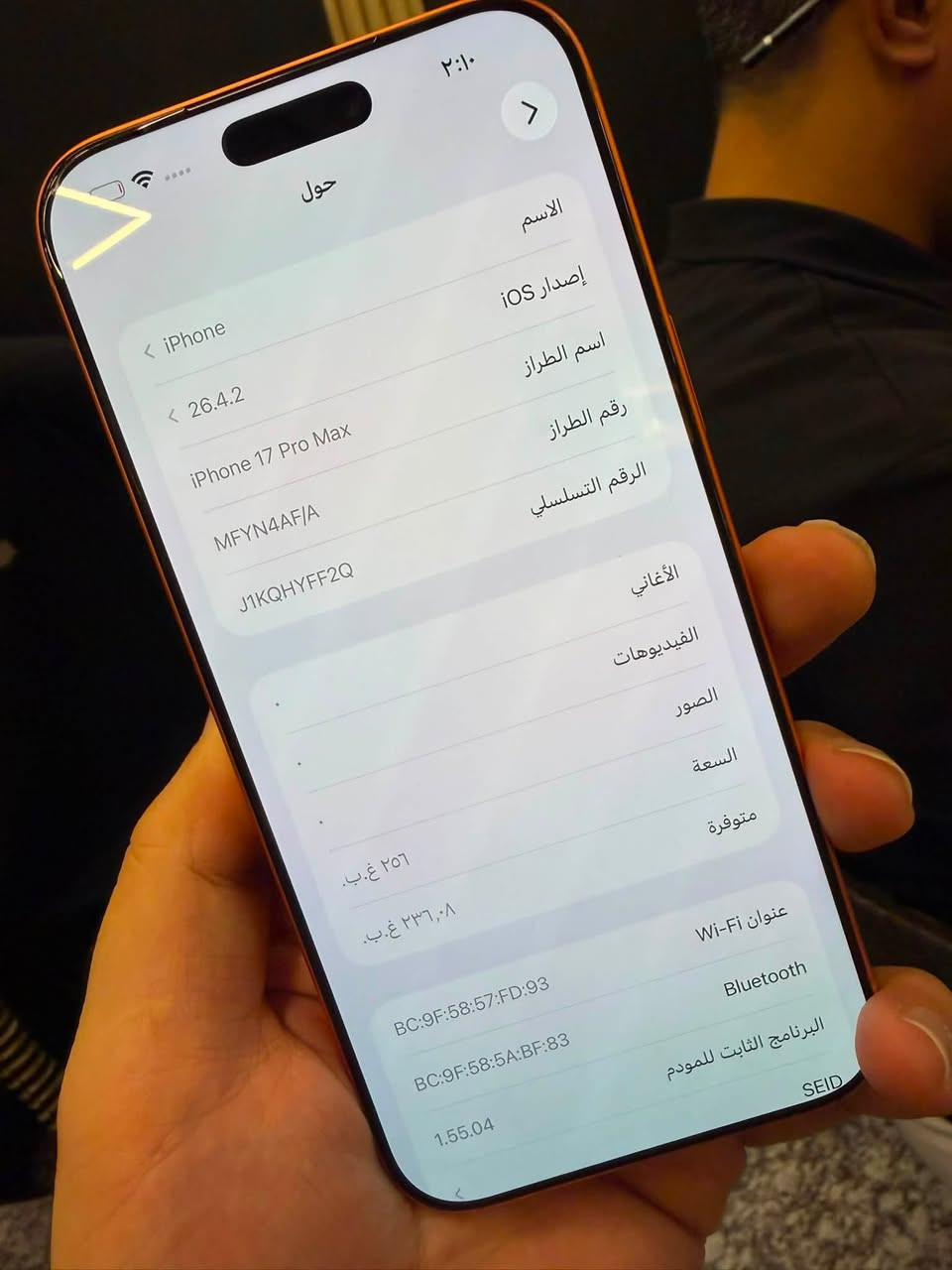 17 برو ماكس 256 عربي شرق اوسط
بطاريه 100‎%‎
نضافه 100‎%‎
السعر : 1.725.000 الف قفل بدون عملة
رقمي : ***********
أنينو للهواتف 
زيونة شارع ربيعي
