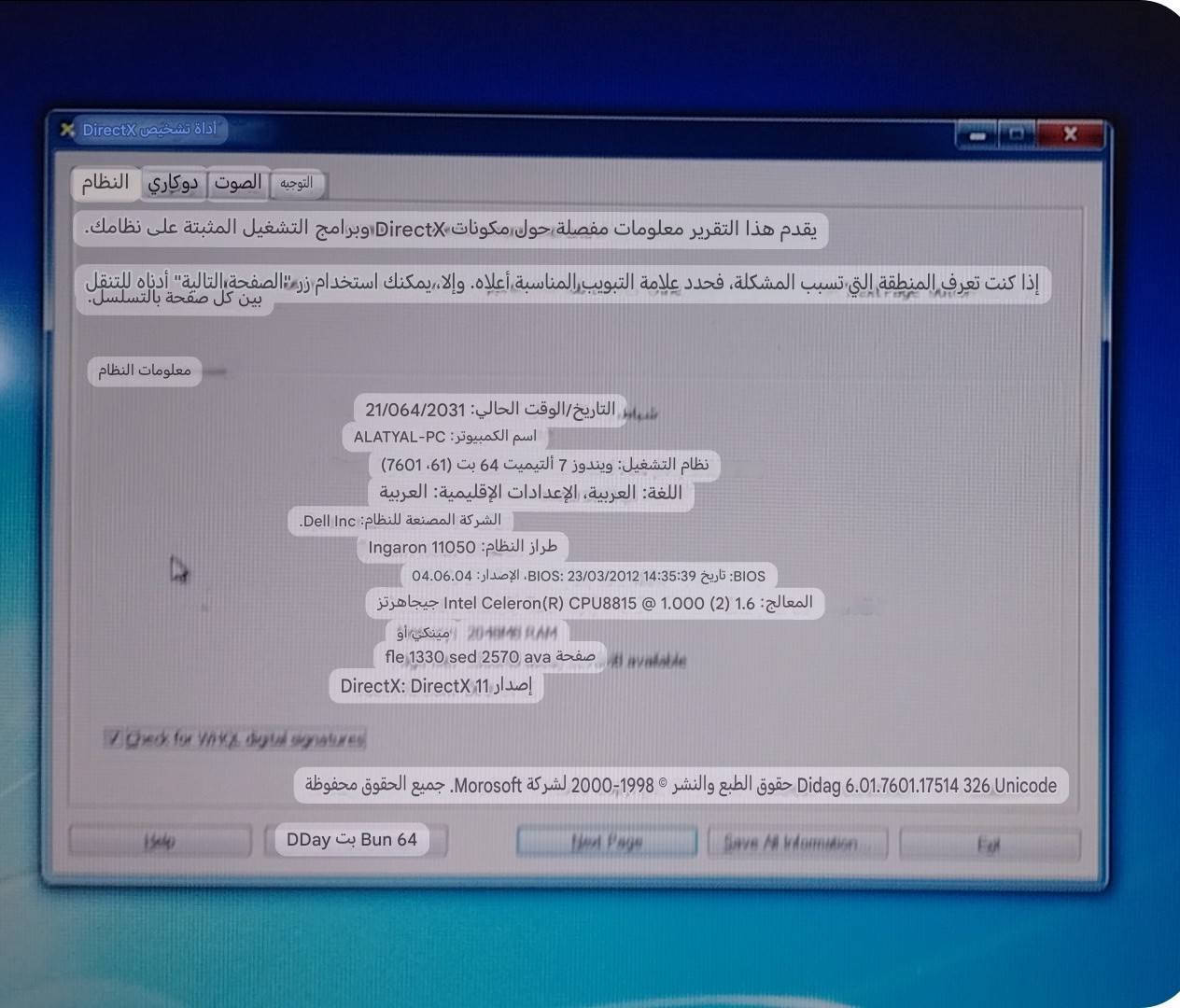 بيع مستعجل -- حاسبة del selevon
المواصفات داخل الصور نظيفه مابيها اي ضرر
السعر/ 120/ مع التوصيل ***********
